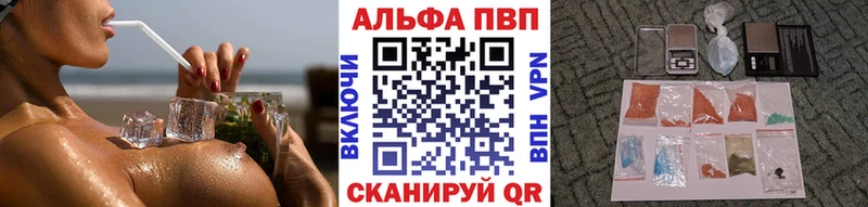 Как найти наркотики Борисоглебск МАРИХУАНА  АМФ  Cocaine  Гашиш  Меф мяу мяу 