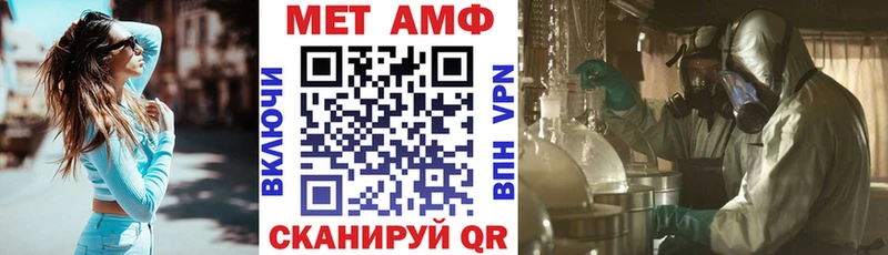 АМФЕТАМИН Розовый  дарнет шоп  Борисоглебск 