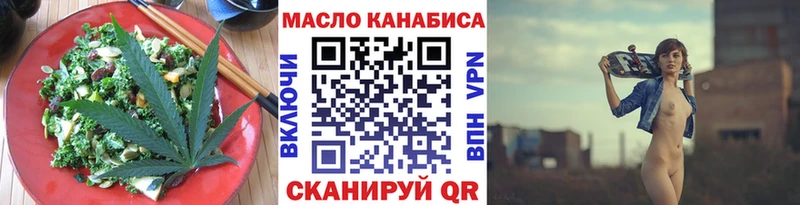 Cannafood конопля  omg вход  Борисоглебск  магазин  наркотиков 