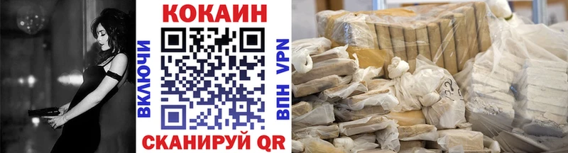 Кокаин Fish Scale blacksprut ссылка Борисоглебск