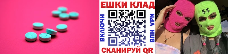 ссылка на мегу как зайти  Борисоглебск  Экстази mix  продажа наркотиков 