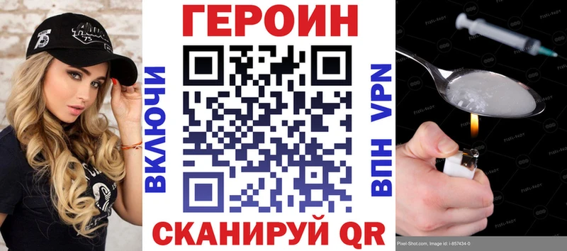Героин афганец  omg   Борисоглебск 