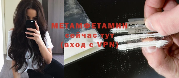кокаин Балабаново
