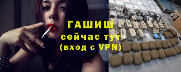 кокаин Балабаново
