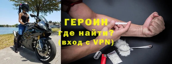 кокаин Балабаново