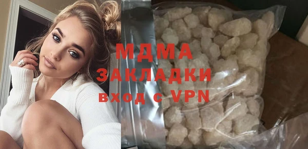 кокаин Балабаново