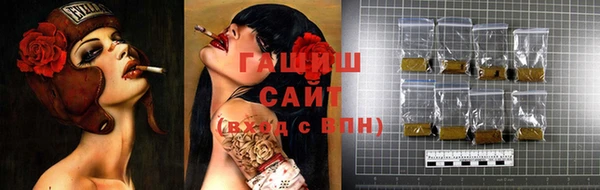 стаф Баксан