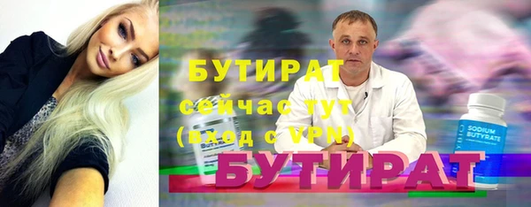 ешки Балахна