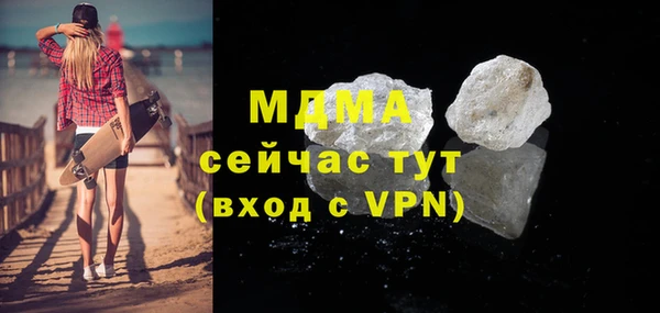 стаф Баксан