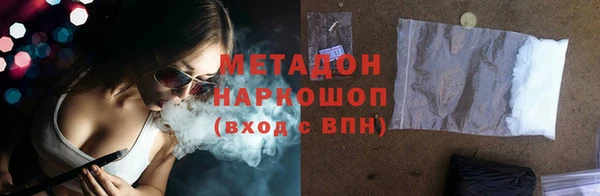 кокаин Балабаново