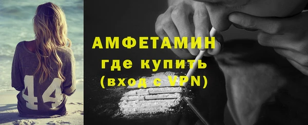 кокаин Балабаново