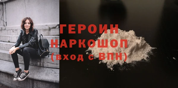 кокаин Балабаново