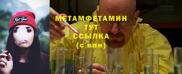 стаф Баксан