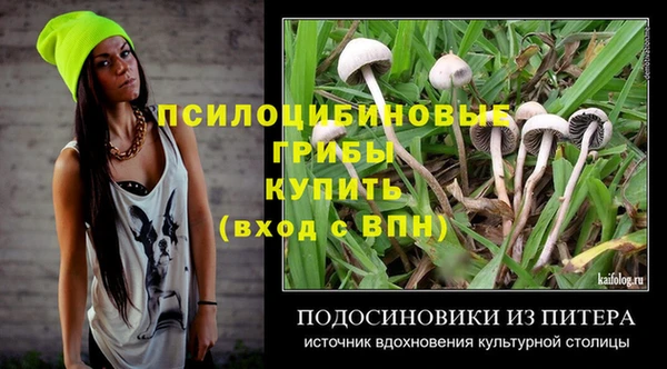 кокаин Балабаново