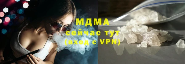 стаф Баксан