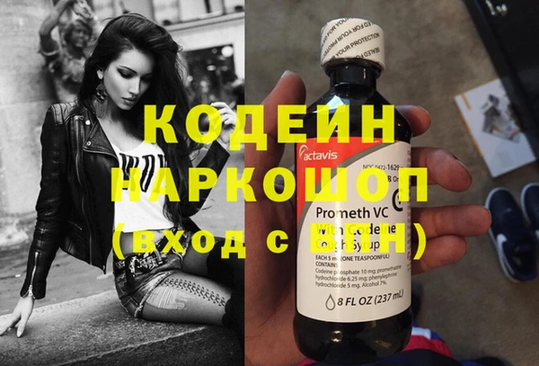 стаф Баксан