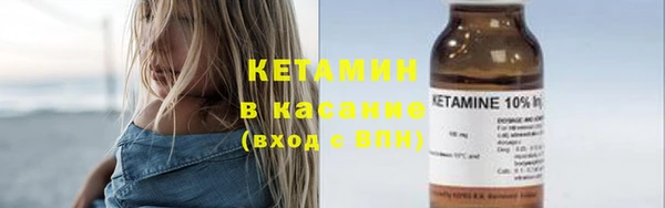 стаф Баксан