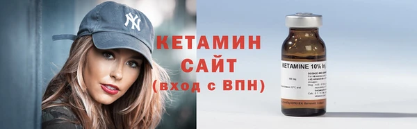 кокаин Балабаново