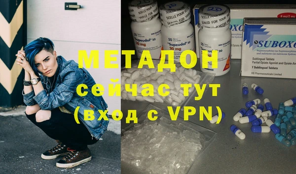 стаф Баксан