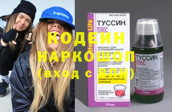 кокаин Балабаново
