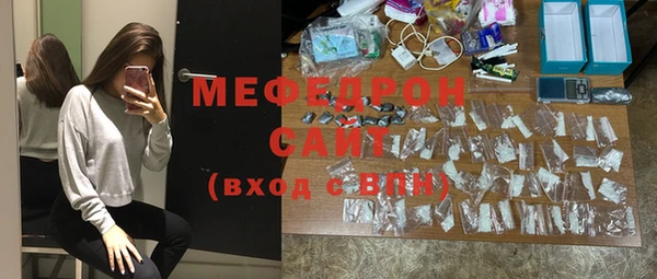 стаф Баксан