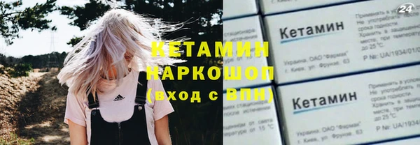 стаф Баксан
