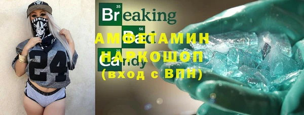 кокаин Балабаново