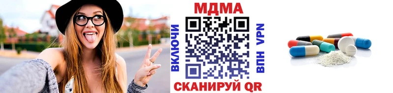 МДМА Molly блэк спрут онион Борисоглебск