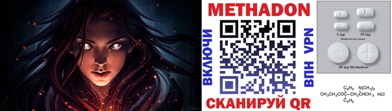 mega как войти Борисоглебск Метадон мёд