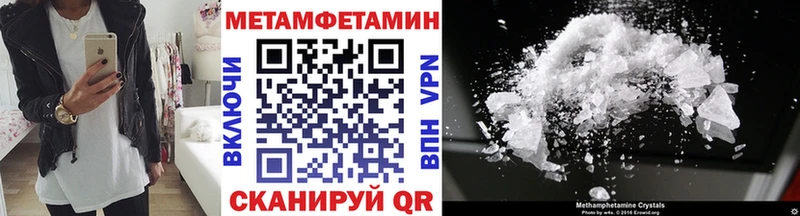 Первитин мет Борисоглебск