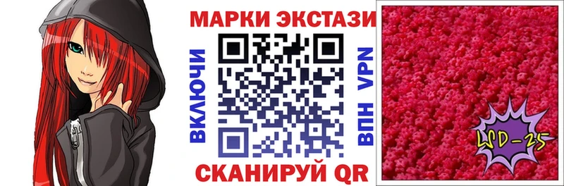 что такое наркотик  Борисоглебск  Марки 25I-NBOMe 1,8мг 